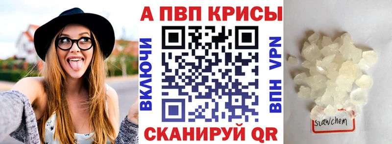 Купить наркотики Курлово ГАШ Cocaine Галлюциногенные грибы Мефедрон А ПВП