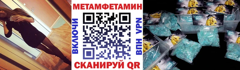 АМФ 97%  купить наркотики сайты  Курлово 