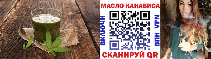 купить  сайты  Курлово  Canna-Cookies конопля 