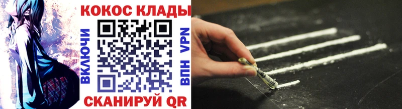 COCAIN 99%  Курлово 