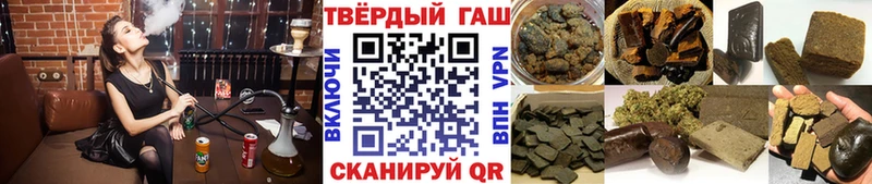 ГАШИШ 40% ТГК  Курлово 