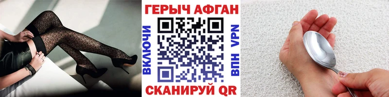 Героин гречка сколько стоит Курлово