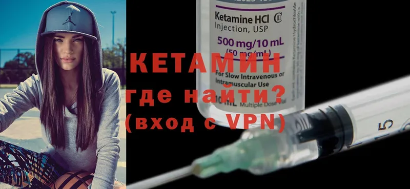 Кетамин ketamine  блэк спрут онион  Курлово  продажа наркотиков 