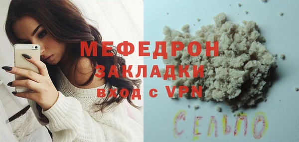 мескалин Новодвинск