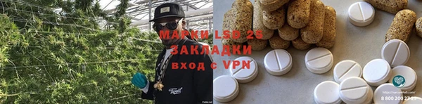 бутик Новозыбков