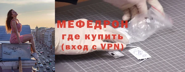 альфа пвп VHQ Новокубанск