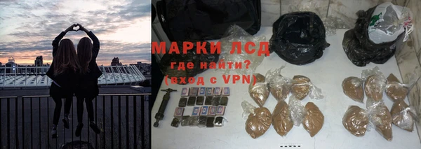 бутик Новозыбков