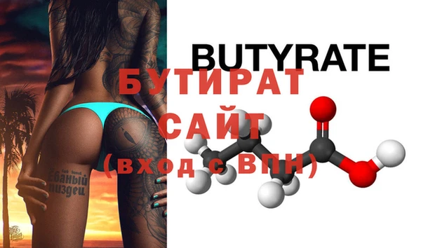 кристаллы Нефтекумск