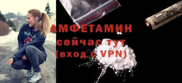 бутик Новозыбков