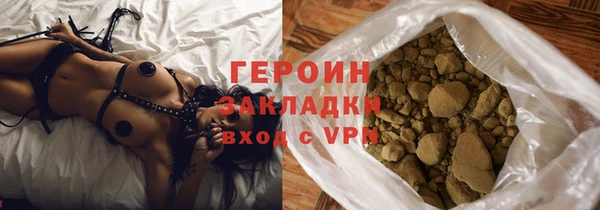 бутик Новозыбков