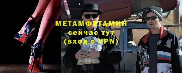 мескалин Новодвинск