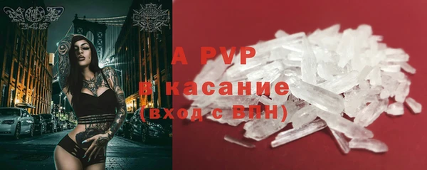 бутик Новозыбков