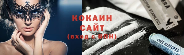 альфа пвп VHQ Новокубанск