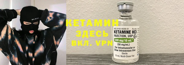 мескалин Новодвинск