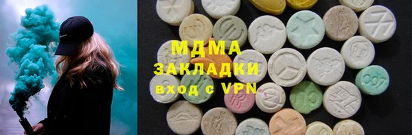 марки nbome Володарск