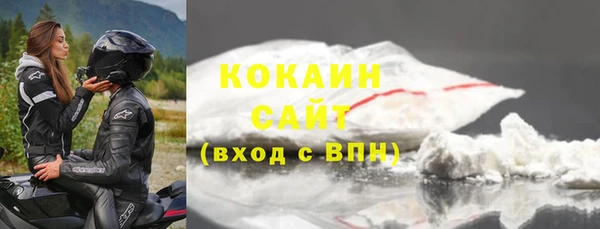 альфа пвп VHQ Новокубанск