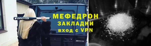 эйфоретик Нефтегорск