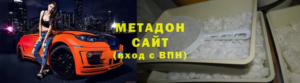 альфа пвп VHQ Новокубанск