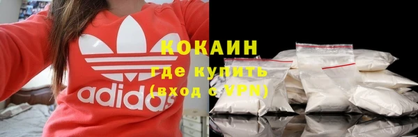 бутик Новозыбков
