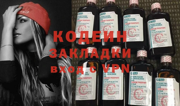 мескалин Новодвинск