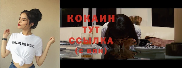 бутик Новозыбков