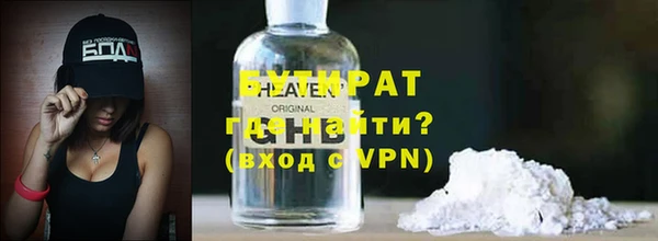 бутик Новозыбков