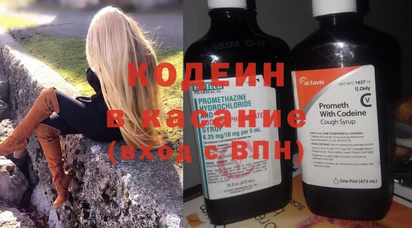 бутик Новозыбков