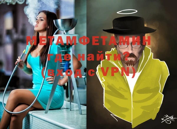 мескалин Новодвинск