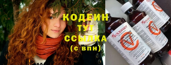 MESCALINE Нея