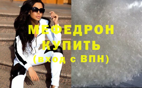 кристаллы Нефтекумск
