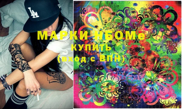 мескалин Новодвинск