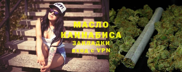 альфа пвп VHQ Новокубанск