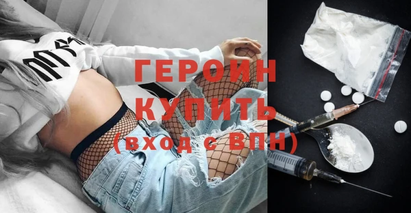 бутик Новозыбков