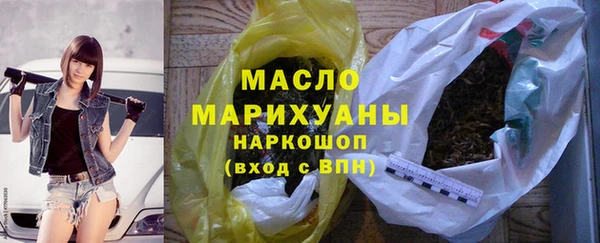 мескалин Новодвинск