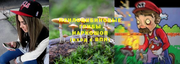 альфа пвп VHQ Новокубанск