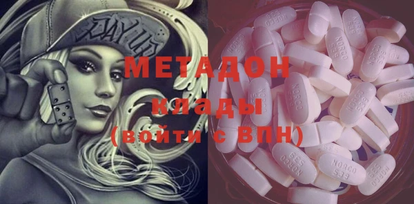 альфа пвп VHQ Новокубанск