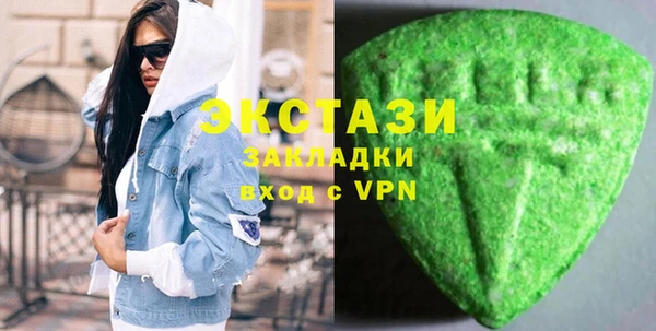 альфа пвп VHQ Новокубанск
