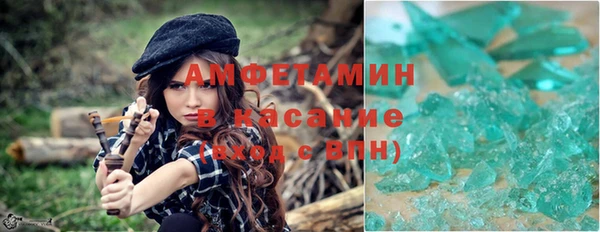 альфа пвп VHQ Новокубанск