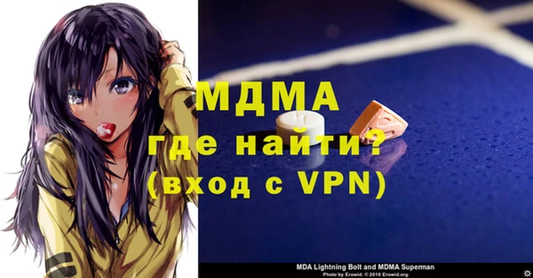 альфа пвп VHQ Новокубанск