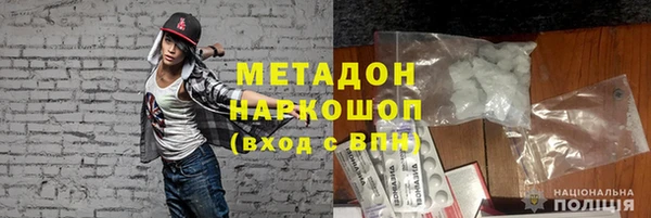 бутик Новозыбков