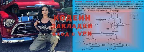 альфа пвп VHQ Новокубанск