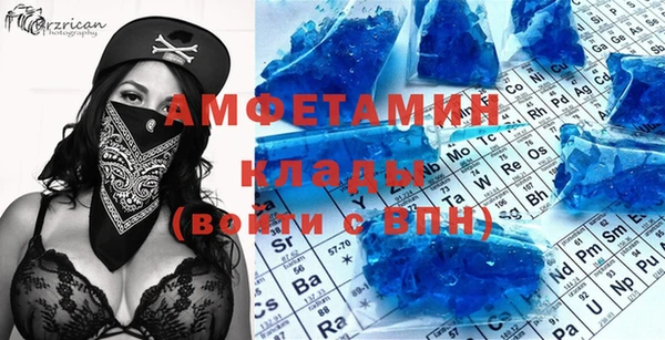 бутик Новозыбков