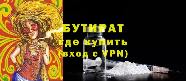 мескалин Новодвинск