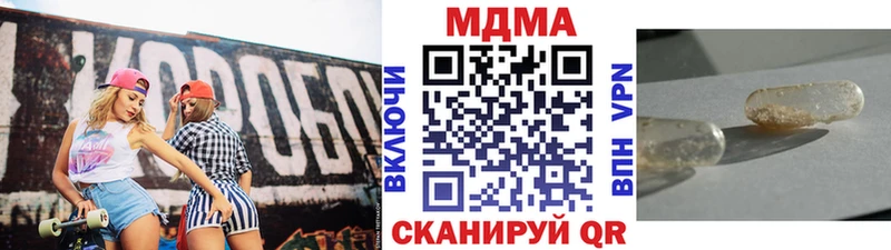 MDMA VHQ  закладка  Курлово 