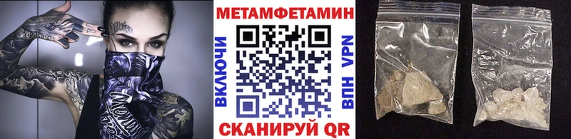 Первитин кристалл  Курлово 