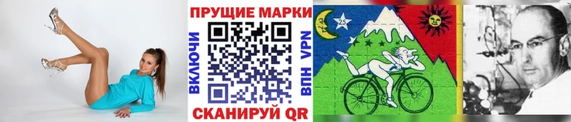 что такое   Курлово  omg зеркало  Марки N-bome 1,5мг 
